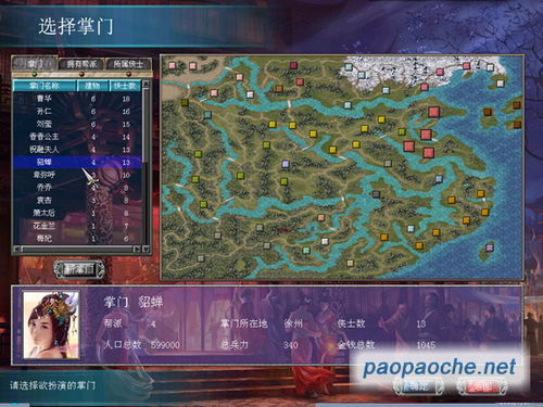 2024澳门49码表图片|探索神秘的夜空与星辰_极限版HD.6.834