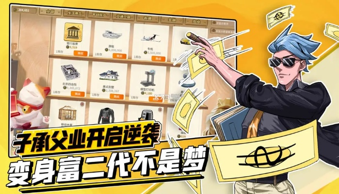 非一般职场手机版：颠覆传统的职场体验，助你轻松实现职业目标与成长！