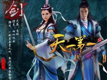 (九幽候的九幽剑法)九幽剑法：探寻古代剑术秘技与修炼之道的奇妙旅程