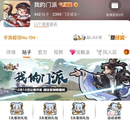 (掌门别挂机下载安卓)掌门别挂机免广告，千万别错过这个无广告福利！