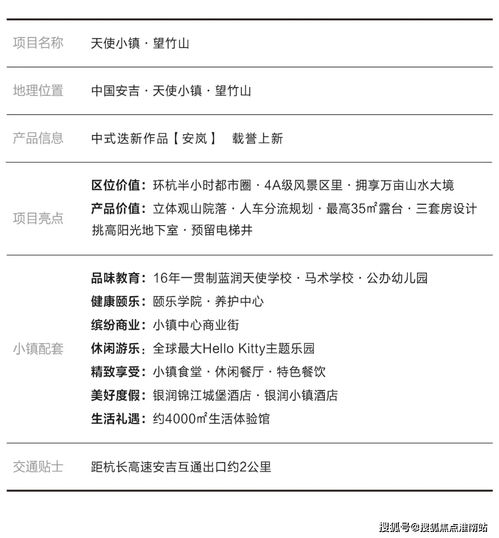 决战轩辕：烧钱的战法还是成功的策略？探讨游戏背后的商业模式