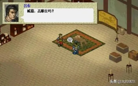 (蜀汉志英雄传攻略)蜀汉英雄志攻略图文大揭秘：让你成为战场上的无敌英雄！