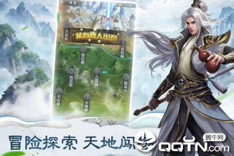 (仙命决无限修为)仙命决版本大全：探索无尽仙境，解锁所有版本更新内容