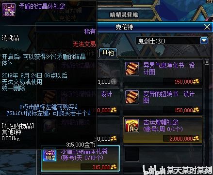 (暗区突围账号出售)在暗区进行租号突围，探寻新的游戏世界。