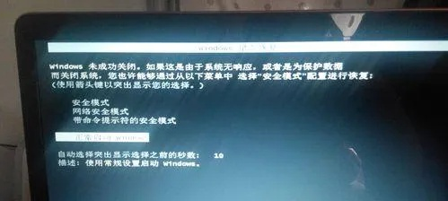 频繁遇到电脑自动重启问题？详解原因及有效解决方案助你轻松应对