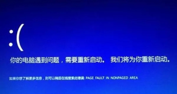 频繁遇到电脑自动重启问题？详解原因及有效解决方案助你轻松应对