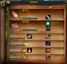 部落玩家必看！魔兽世界钓鱼攻略1～375：部落军团如何快速提升技能？