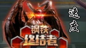 (龙战士剧情)龙战士星源第三季：重返星空，攀登巅峰，终极对决即将展开！
