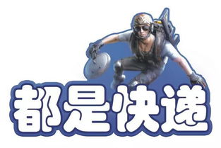(片名《冰峰游戏》)探寻刺激冰峰游戏简介：欢乐冒险等你挑战！
