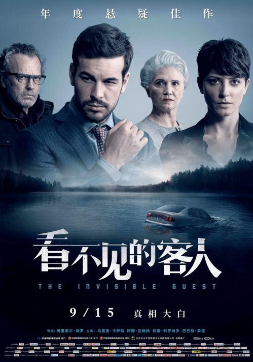 无名之辈演员表：发掘这部电影中演员们的隐秘才华和精湛表演技巧