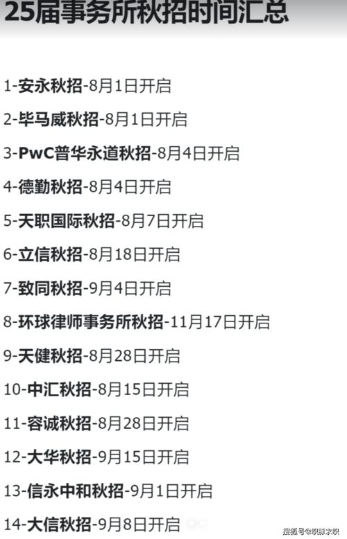 全面解析山海旅人全流程攻略：从新手入门到高手秘籍的终极指南