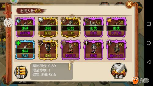 (三国志战棋类游戏)探寻三国志战棋版贴吧：战略激斗、策略纵横，畅谈游戏乐趣
