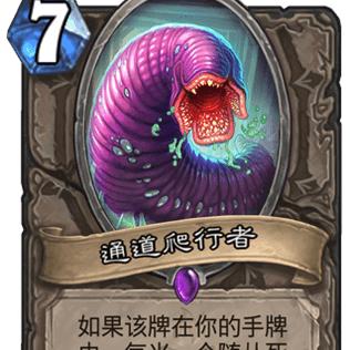 野兽领主新世界：探索未知大陆，挑战强大敌人，一起来看看这个游戏到底有多好玩！