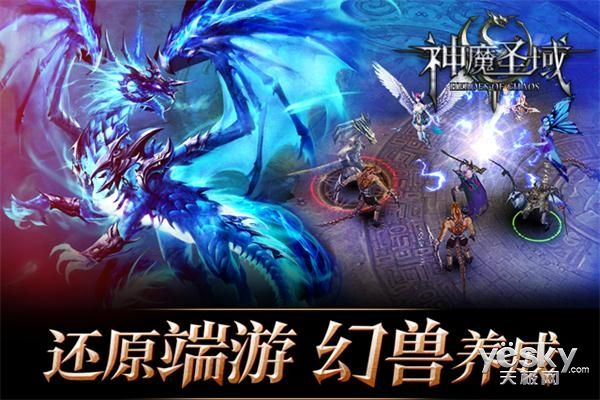 (神魔圣域官方网站)探索神魔圣域：揭秘古老神话中的神秘世界和神秘力量