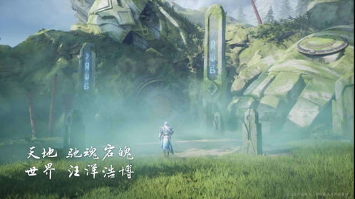 代号:风云志—一部英雄奇幻动作史诗，跌宕起伏的故事让人无法忘怀