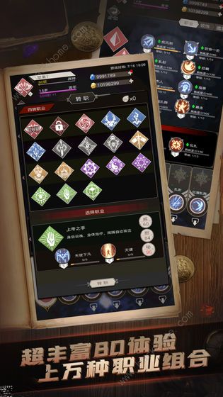 (不朽觉醒礼包兑换码)不朽觉醒手游：历经千年，唤醒真正的永恒传奇之力