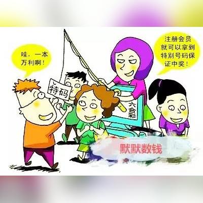 最准澳门三码中特公开|定量分析解释落实_可靠型.1.464