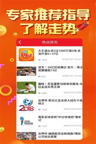 7777788888王中王凤凰巢|探索人生的无限可能_原创制.8.40