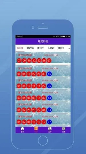 新澳六开彩开奖直播官网|最新解答解释落实_GM版3.773