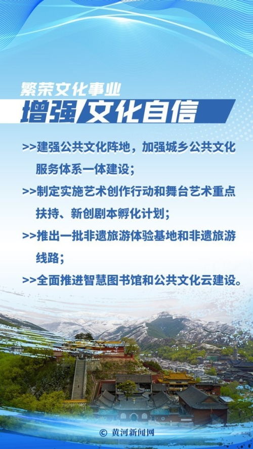 澳门最精准免费资料大全旅游景点|定性解答解释落实_探险版.1.27