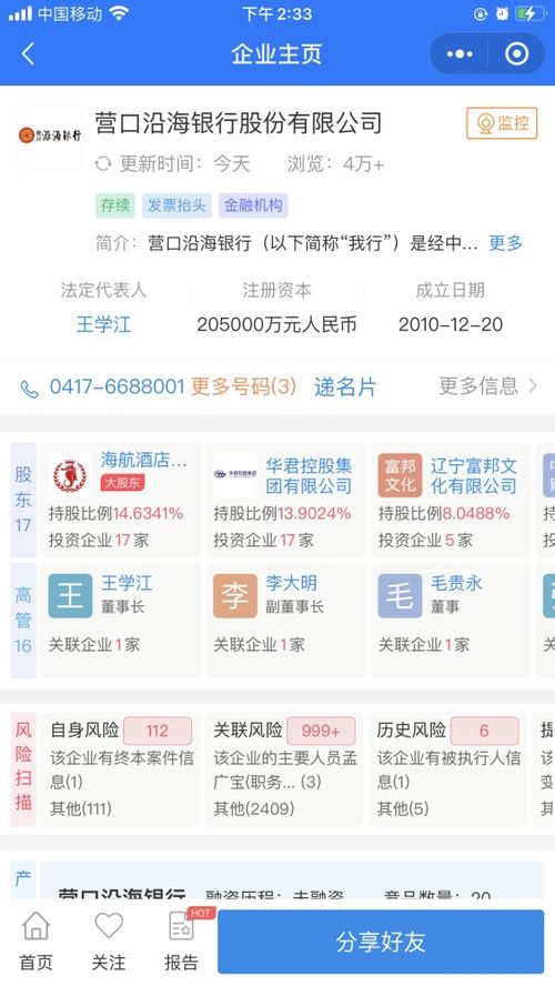 7777788888王中王最新传真1028|了解当前热门问题的解答_先锋版IP.0.957