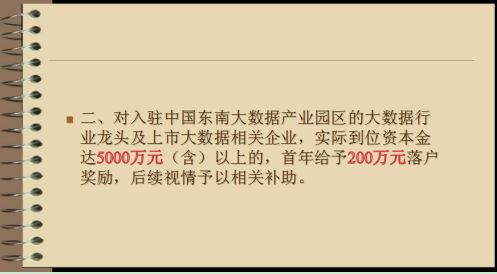 澳门刘伯温930精准资料|统计数据解释落实_汉化版.7.87