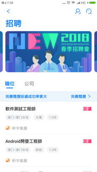 今天澳门今晚开奖结果|探索生活中的小奇迹_创新版8.508
