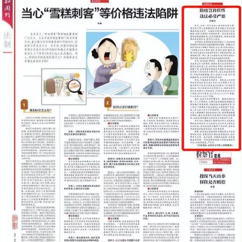 2022全年资料免费大全下载|诠释解析落实_Prime.1.821