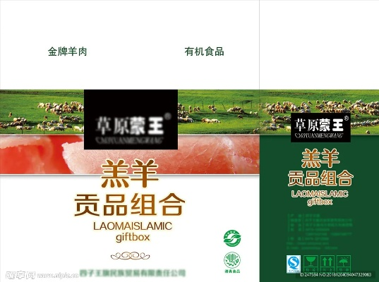 草原王王中王正版资料|专业分析解释落实_便民版.3.134