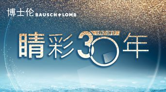 新奥彩综合新奥门|探索新趋势掌握未来资讯_forest最新版.3.118