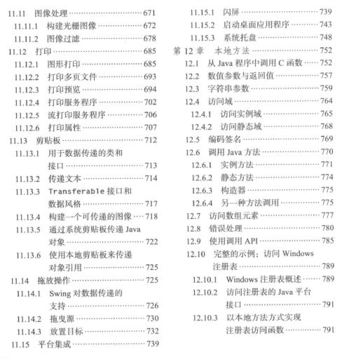 黄大仙三肖三码最准精选|统计解答解释落实_LT.5.282