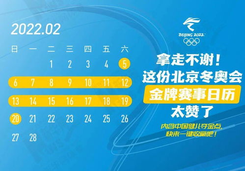 2024奥彩免费精准资料大全|最佳精选解释落实_典藏集.7.633