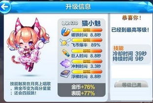 新奥天天免费资料单双的使用方法|探寻生活中的小确幸_RX版.0.442