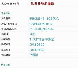 新奥天天免费资料单双的使用方法|探寻生活中的小确幸_RX版.0.442
