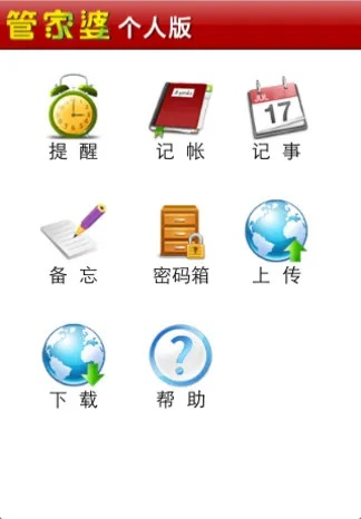 管家婆一肖-一码-一中|详细数据解释落实_名人集.3.836