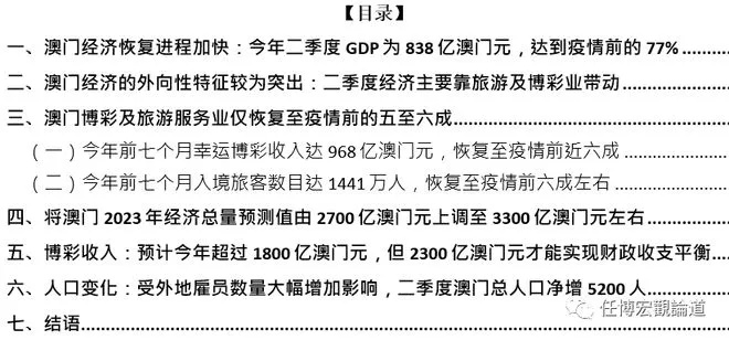 澳门正版资料一玄武版|现状分析解释落实_标准版Meituan.2.761